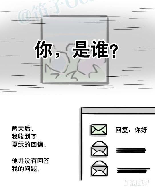小绿和小蓝韩漫全集-188 人生规划无删减无遮挡章节图片 