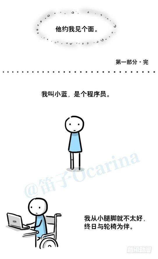 小绿和小蓝韩漫全集-188 人生规划无删减无遮挡章节图片 