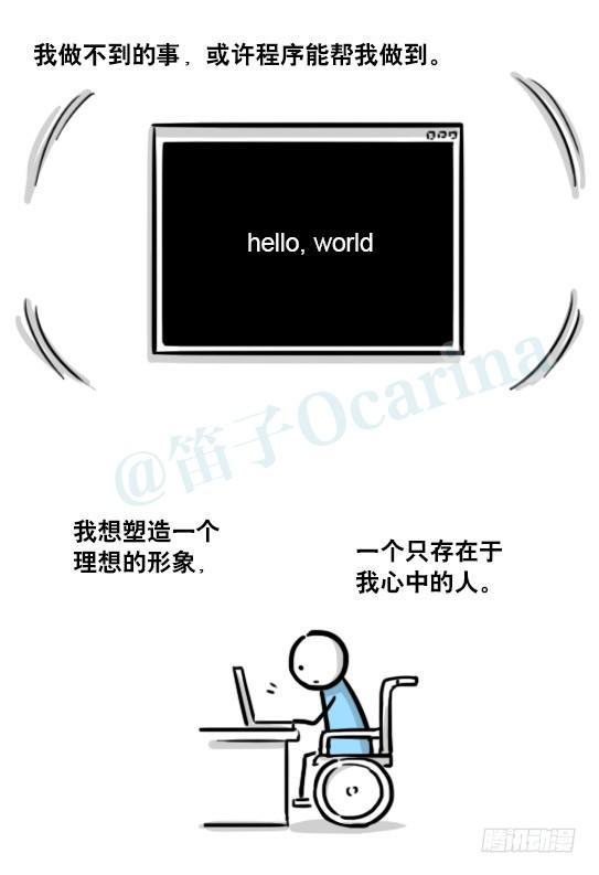 小绿和小蓝韩漫全集-188 人生规划无删减无遮挡章节图片 