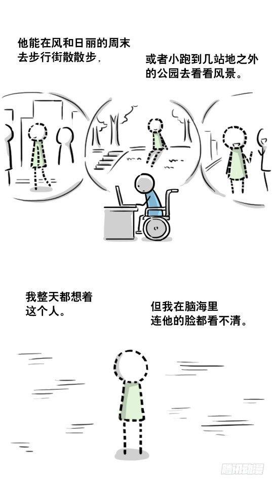 小绿和小蓝韩漫全集-188 人生规划无删减无遮挡章节图片 