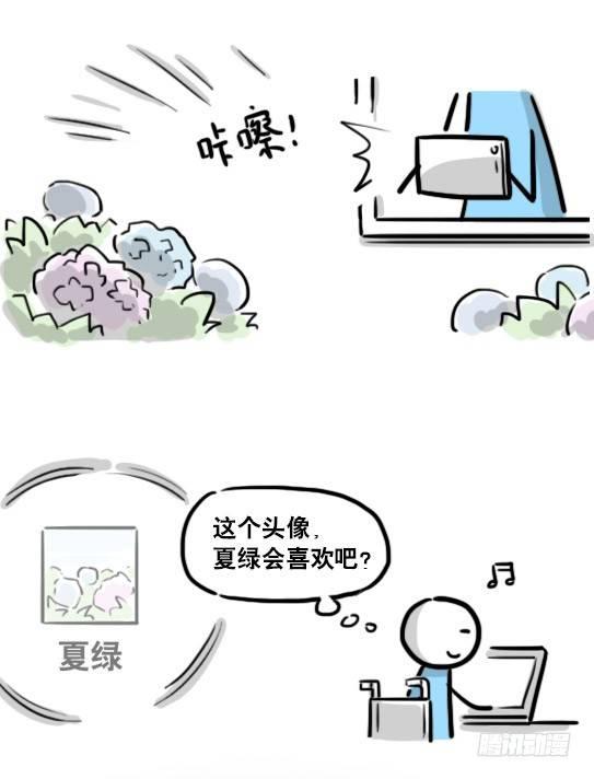 小绿和小蓝韩漫全集-188 人生规划无删减无遮挡章节图片 