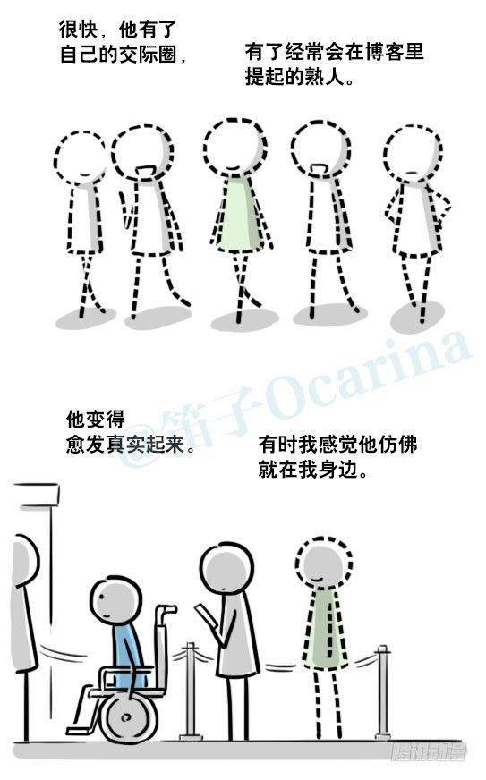 小绿和小蓝韩漫全集-188 人生规划无删减无遮挡章节图片 