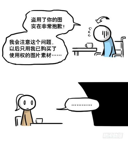 小绿和小蓝韩漫全集-188 人生规划无删减无遮挡章节图片 