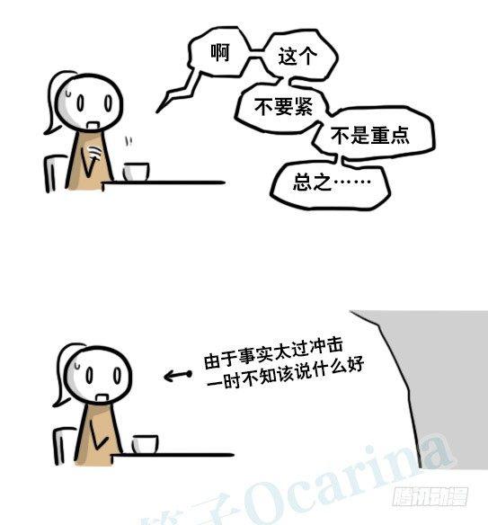 小绿和小蓝韩漫全集-188 人生规划无删减无遮挡章节图片 