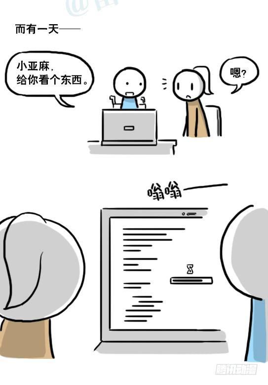 小绿和小蓝韩漫全集-188 人生规划无删减无遮挡章节图片 