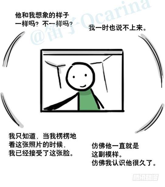 小绿和小蓝韩漫全集-188 人生规划无删减无遮挡章节图片 