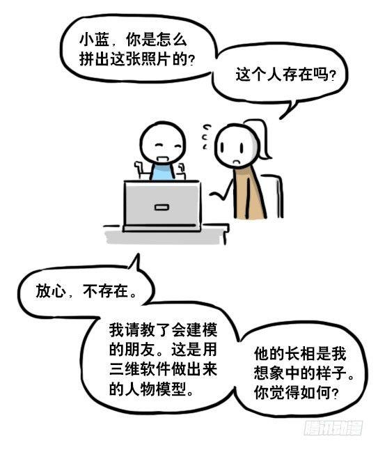 小绿和小蓝韩漫全集-188 人生规划无删减无遮挡章节图片 