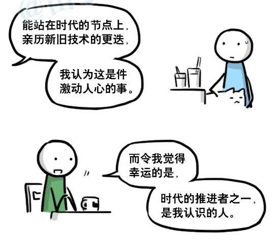 小绿和小蓝韩漫全集-191 机器人25-同声传译无删减无遮挡章节图片 