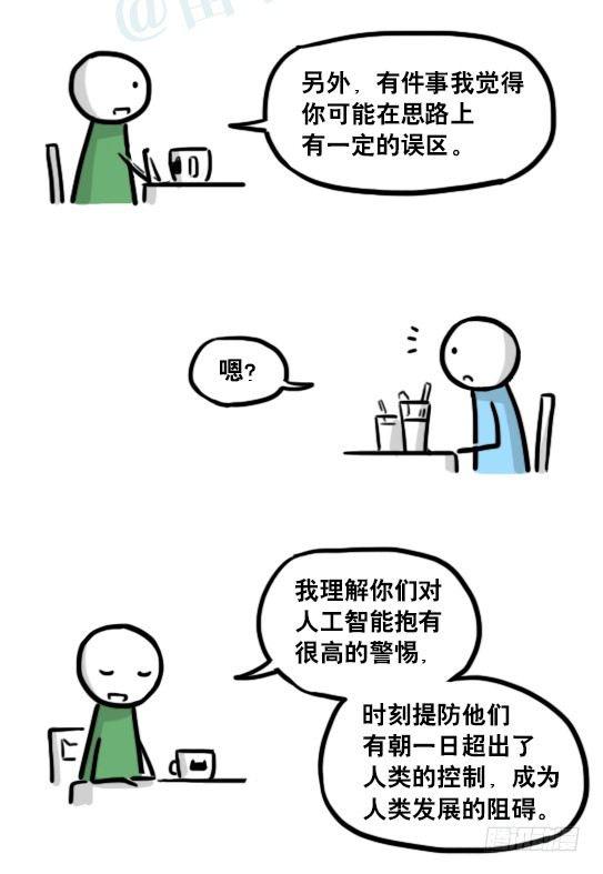 小绿和小蓝韩漫全集-191 机器人25-同声传译无删减无遮挡章节图片 