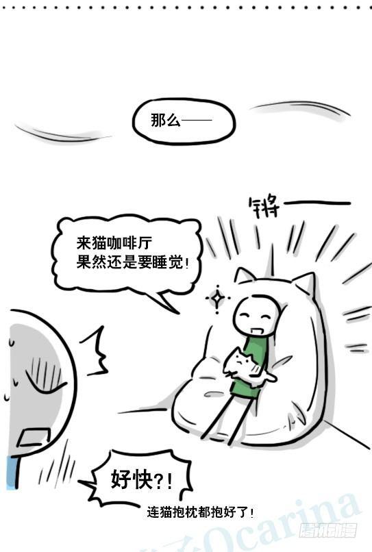 小绿和小蓝韩漫全集-191 机器人25-同声传译无删减无遮挡章节图片 