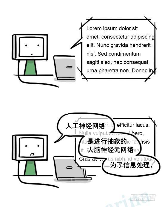 小绿和小蓝韩漫全集-191 机器人25-同声传译无删减无遮挡章节图片 