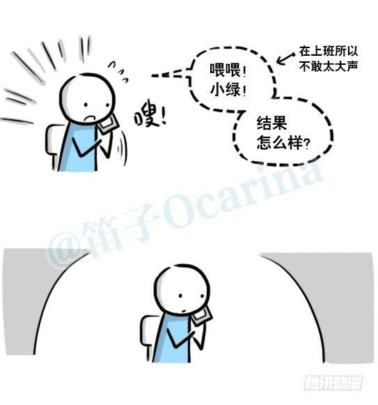 小绿和小蓝韩漫全集-191 机器人25-同声传译无删减无遮挡章节图片 