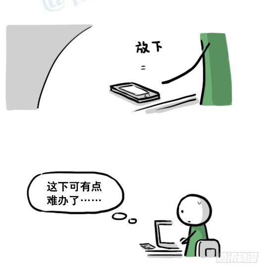 小绿和小蓝韩漫全集-191 机器人25-同声传译无删减无遮挡章节图片 