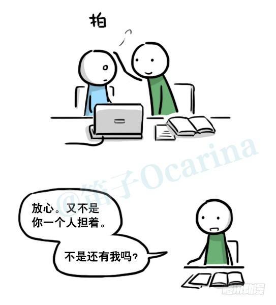小绿和小蓝韩漫全集-191 机器人25-同声传译无删减无遮挡章节图片 