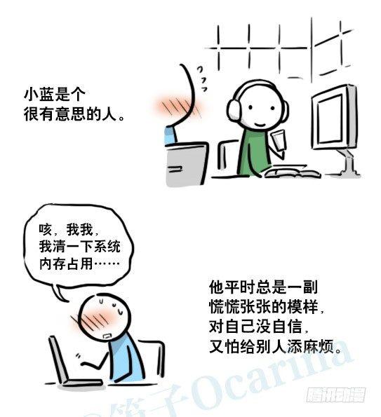 小绿和小蓝韩漫全集-191 机器人25-同声传译无删减无遮挡章节图片 
