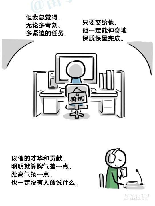 小绿和小蓝韩漫全集-191 机器人25-同声传译无删减无遮挡章节图片 