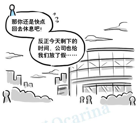 小绿和小蓝韩漫全集-191 机器人25-同声传译无删减无遮挡章节图片 