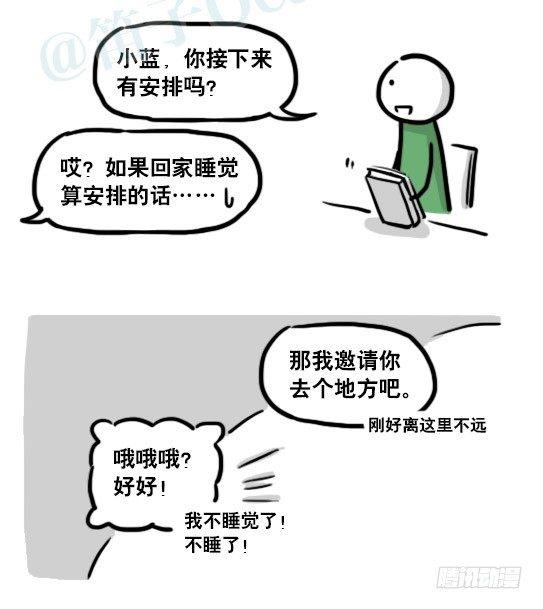 小绿和小蓝韩漫全集-191 机器人25-同声传译无删减无遮挡章节图片 