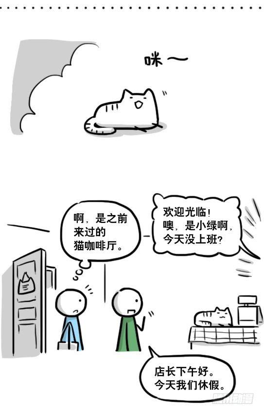 小绿和小蓝韩漫全集-191 机器人25-同声传译无删减无遮挡章节图片 