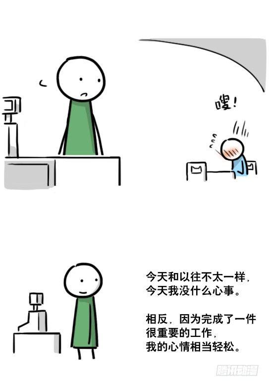 小绿和小蓝韩漫全集-191 机器人25-同声传译无删减无遮挡章节图片 