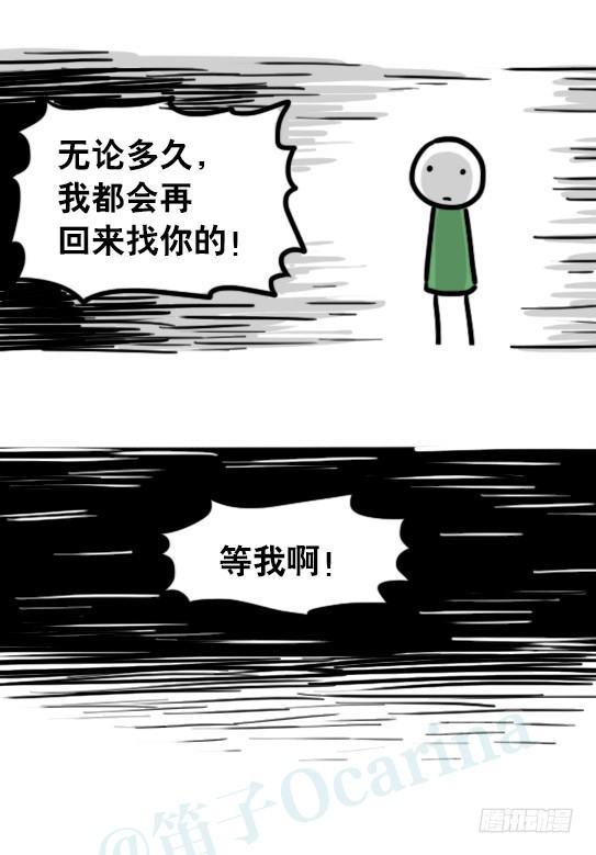 小绿和小蓝韩漫全集-192 情人节特辑无删减无遮挡章节图片 