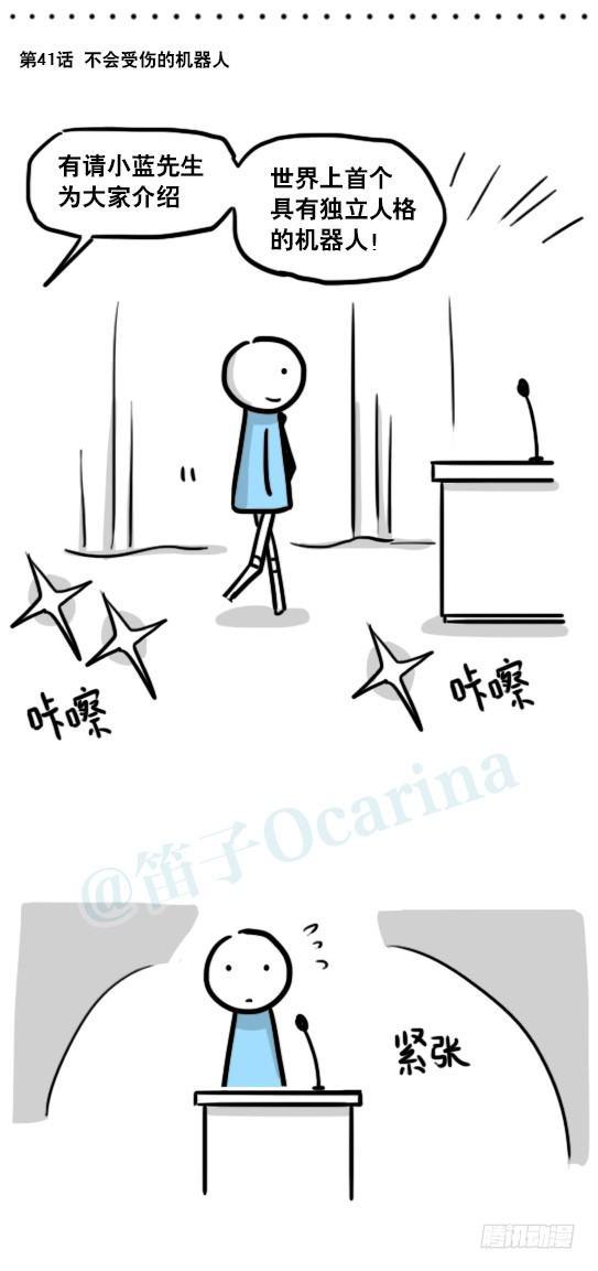 小绿和小蓝韩漫全集-192 情人节特辑无删减无遮挡章节图片 