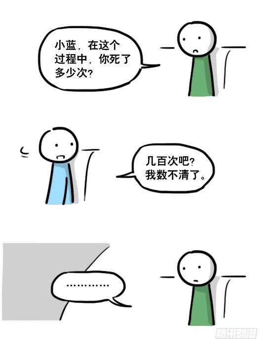 小绿和小蓝韩漫全集-192 情人节特辑无删减无遮挡章节图片 