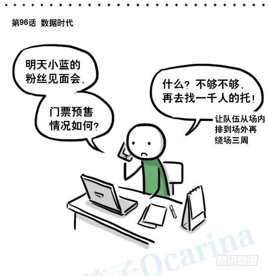 小绿和小蓝韩漫全集-192 情人节特辑无删减无遮挡章节图片 