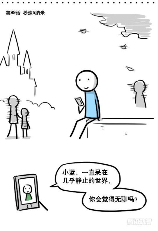 小绿和小蓝韩漫全集-192 情人节特辑无删减无遮挡章节图片 