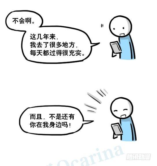 小绿和小蓝韩漫全集-192 情人节特辑无删减无遮挡章节图片 