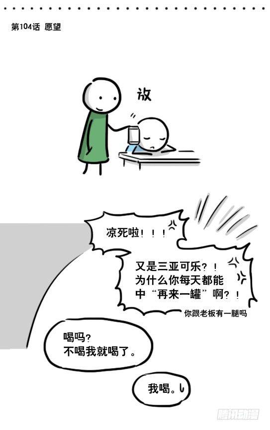 小绿和小蓝韩漫全集-192 情人节特辑无删减无遮挡章节图片 