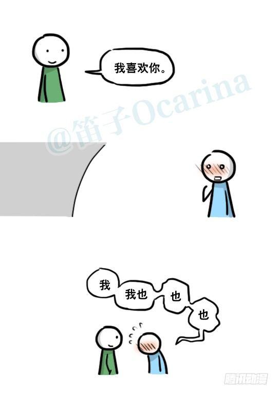 小绿和小蓝韩漫全集-192 情人节特辑无删减无遮挡章节图片 