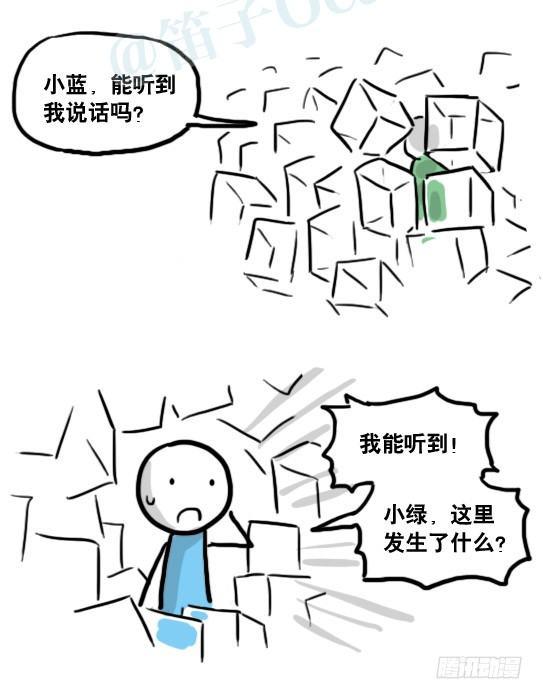 小绿和小蓝韩漫全集-192 情人节特辑无删减无遮挡章节图片 