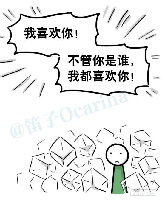 小绿和小蓝韩漫全集-192 情人节特辑无删减无遮挡章节图片 