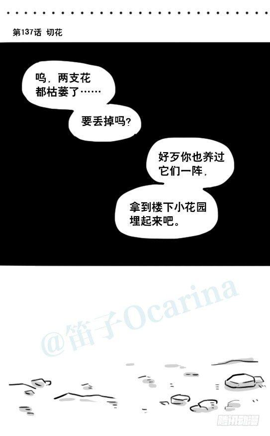 小绿和小蓝韩漫全集-192 情人节特辑无删减无遮挡章节图片 