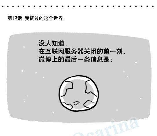 小绿和小蓝韩漫全集-192 情人节特辑无删减无遮挡章节图片 