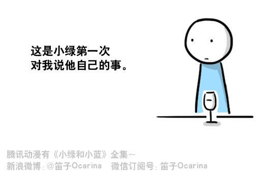 小绿和小蓝韩漫全集-192 情人节特辑无删减无遮挡章节图片 