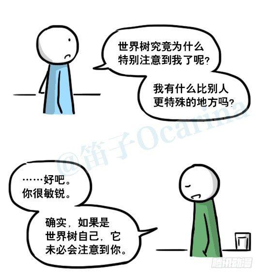 小绿和小蓝韩漫全集-192 情人节特辑无删减无遮挡章节图片 
