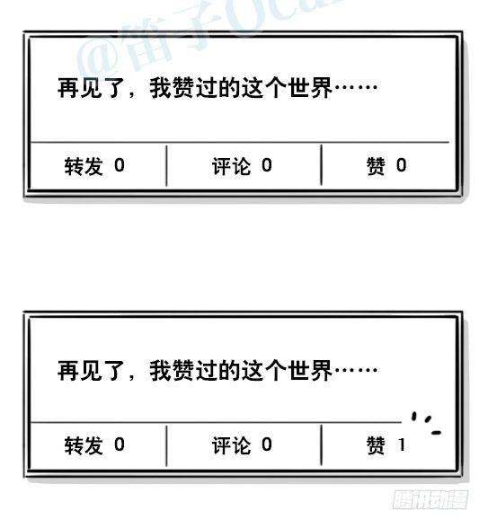 小绿和小蓝韩漫全集-192 情人节特辑无删减无遮挡章节图片 