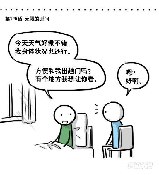 小绿和小蓝韩漫全集-192 情人节特辑无删减无遮挡章节图片 