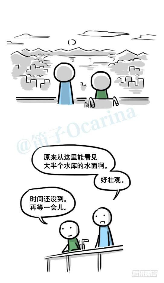 小绿和小蓝韩漫全集-192 情人节特辑无删减无遮挡章节图片 