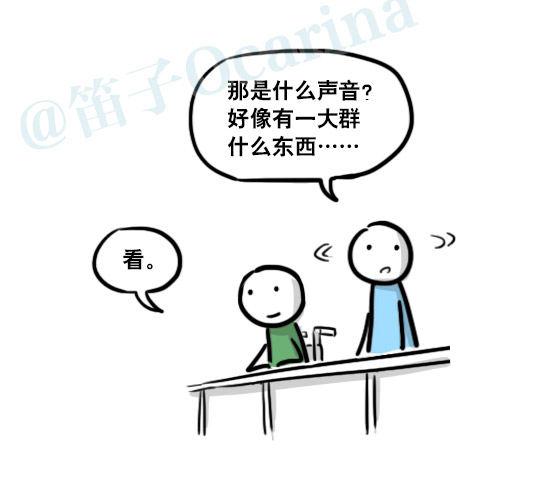 小绿和小蓝韩漫全集-192 情人节特辑无删减无遮挡章节图片 