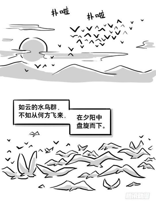 小绿和小蓝韩漫全集-192 情人节特辑无删减无遮挡章节图片 