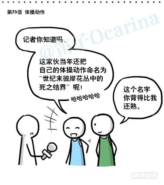 小绿和小蓝韩漫全集-192 情人节特辑无删减无遮挡章节图片 