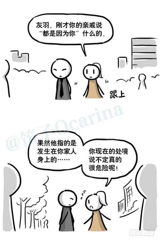 小绿和小蓝韩漫全集-193 记忆拼图（上）无删减无遮挡章节图片 