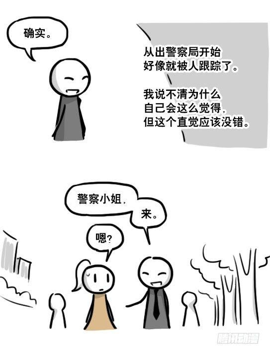 小绿和小蓝韩漫全集-193 记忆拼图（上）无删减无遮挡章节图片 
