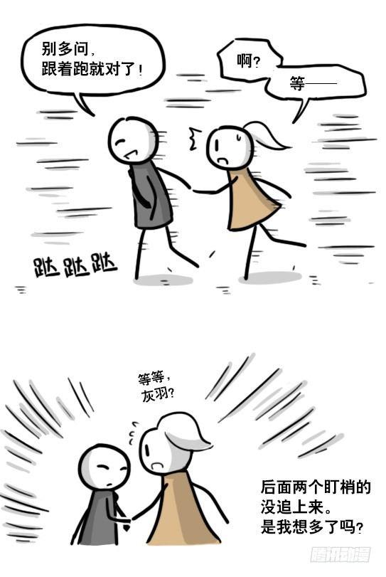小绿和小蓝韩漫全集-193 记忆拼图（上）无删减无遮挡章节图片 
