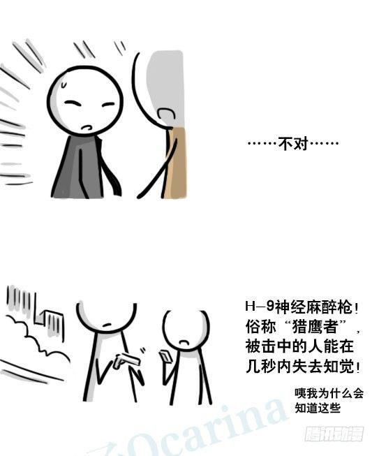 小绿和小蓝韩漫全集-193 记忆拼图（上）无删减无遮挡章节图片 