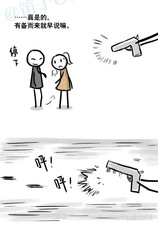 小绿和小蓝韩漫全集-193 记忆拼图（上）无删减无遮挡章节图片 