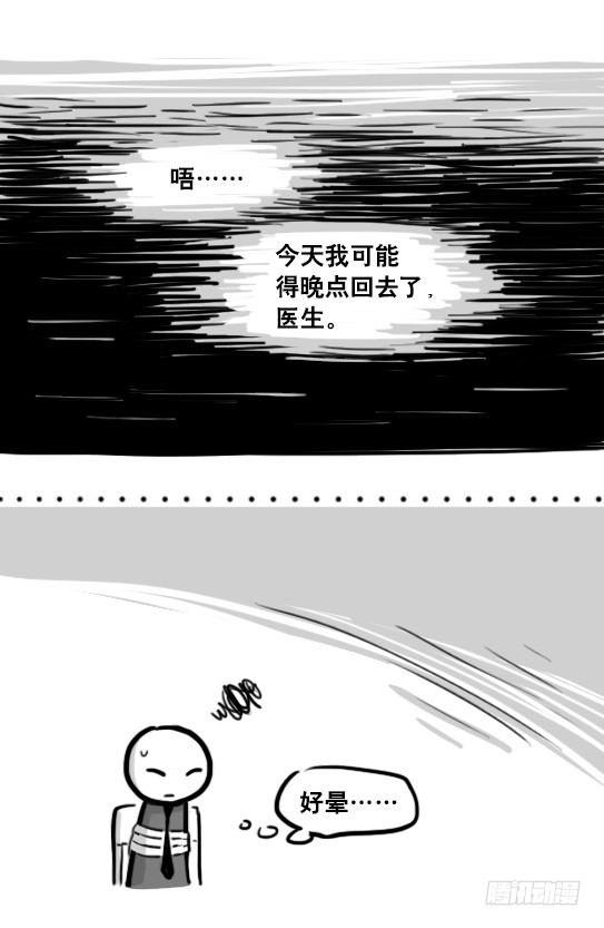 小绿和小蓝韩漫全集-193 记忆拼图（上）无删减无遮挡章节图片 